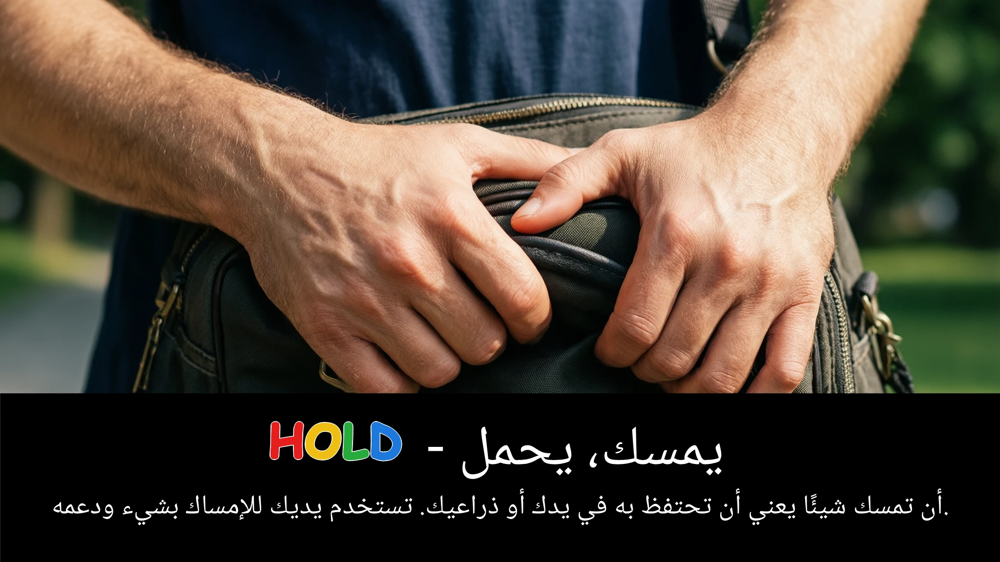 Arabic Illustration for hold
